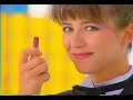 Sophie Marceau 1989 cosmetics commercial Sophie Marceau 1989 cosmetics commercial