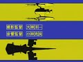 Abertura de Cowboy Bebop