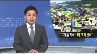 뉴스데스크