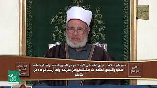 الإيجاز والإطناب والمساواة