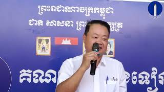 Khmer  - គណបក្សភ្លើងទៀន..