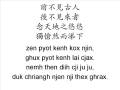 videos de 陳子昂 登幽州臺歌 中古漢語朗讀