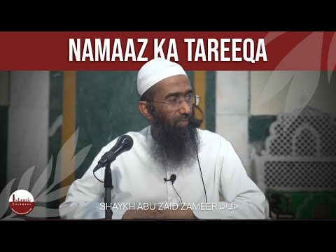 V093 - Namaaz ka Tareeqa | Abu Zaid Zameer