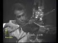عبود عبد العال - اسطورة الكمان