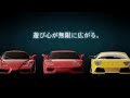 Kyosho dNaNo Kyosho dNaNo