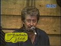 programa especial com zico e zeca gravado nos estudios zmp-itu eles cantam um cl�ssico sertanejo, a caneta e a enxada.