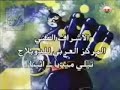 Raad Al-Emlaq Intro - ??? ??????? Raad Al-Emlaq Intro - ??? ???????