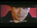 Till We Meet Again [Au Revoir Mon Amour] Trailer