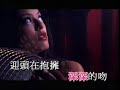 chung mv