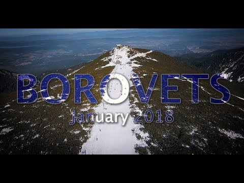 Боровец 2018