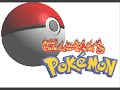 (the movie is set after episode 63) gilbert and gang have to face off the evil team rim moon as they try to get the legendary birds of kanto send torture to the world into the massive void of horrible nightmares this is not for sale or for download. this is only for entertainment on youtube. i do not own all of the music used in this series and the music is the property of their respective owners. pokemon is the property of nintendo. i do not own pokemon. this series is made for people's entertainment, nothing else