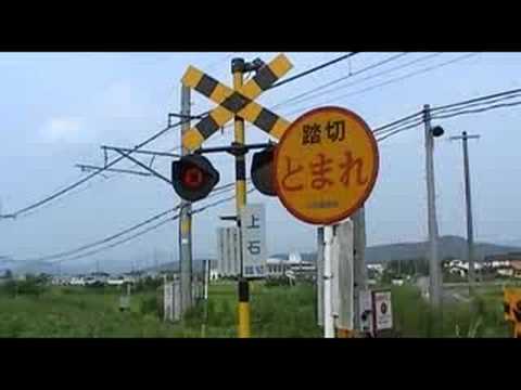 上石踏切