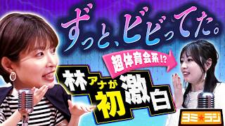 動画イメージ