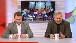 Виктор Худолей и Сергей Свиридов в эфире С 7 до 9