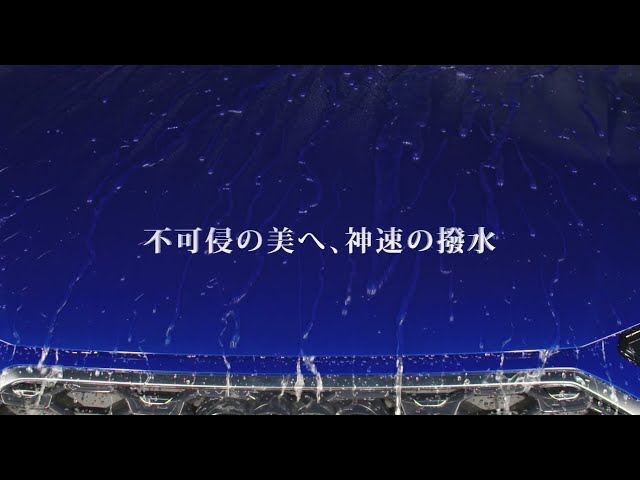 G'ZOX ハイモース コート ジ・エッジ&ザ・グロウ動画