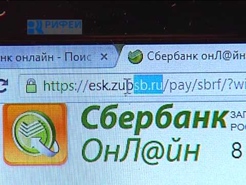 Android Вирус Сбербанк