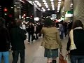 Nagoya station area Nagoya station area
