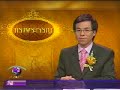 ทวิต We Love King มากที่สุดในโลก