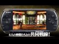 GOD EATER （ゴッドイーター） 2010スペシャルPV