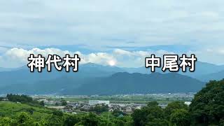 豊野町の合併を簡単に
