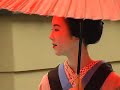 Geisha Don\