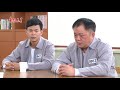 幸福來了 第160集 The Way to Happiness Ep160