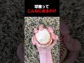 こんな握り方まで！？球種ってこんなにあるの？？