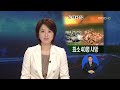 mbc 0930 20110418 0 500k