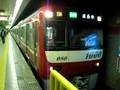 Apr.30 2007 Keikyu Stainless N1000 KAITOKU