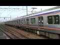南海8000系