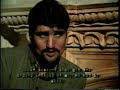 Interview With A Terrorist(jihadi)