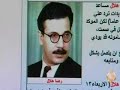 تقرير : حسين عبد الغنيتاريخ بث التقرير : 31/8/2008تحول الإختفاء القسري للأشخاص زمن الحروب و حتى في السلم، إلى ظاهرة لافتة يفاقمها غموض ملابسات الإختفاء والدلالات السياسية التي قد ترتبط بها،، ففي مصر مثلا رصدت منظمات حقوقية إختفاء نحو سبعين  شخصا منذ عام اثنين وتسعين، من بينهم الصحفي رضا هلال مساعد رئيس تحرير صحيفة الأهرام الذى فُقد أثره منذ خمسة أعوام , ومازال إختفاءه  يمثل لغزا كبيرا ..