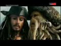 skyMovies - Behind the Scenes of Pirates 3: At World\