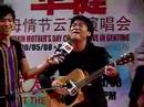 Taiwan singer