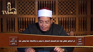 في منثور حكايات في المواهب والكرامات