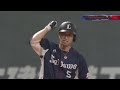 2019年7月4日 北海道日本ハム対埼玉西武 試合ダイジェスト