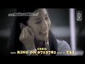 Supernova - Sayang