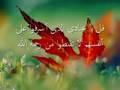 من أجمل و أروع الأناشيد التي سمعتها في حياتي !!
