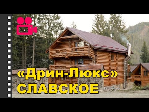 Видео-обзор отеля "Drin-Lux" в Славское