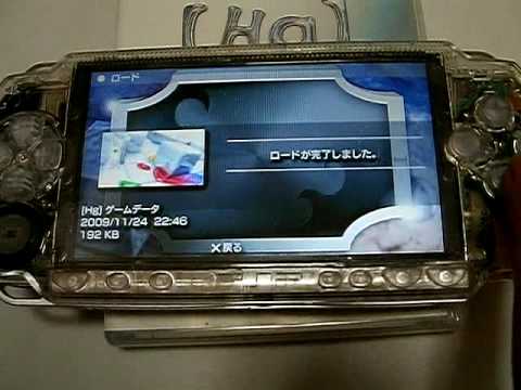 ［HG］ハイドリウム" Japanese version of PSP"Mercury" have an exploit?