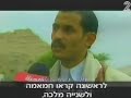 jews in Yemen Rayda jews in Yemen Rayda