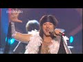 Wig Wam - In My Dreams