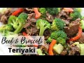 How to Make Teriaki Beef With Marinade