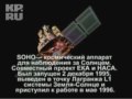 Очевидное и невероятное: Робот-чупакабра