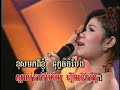 meas sok sophea