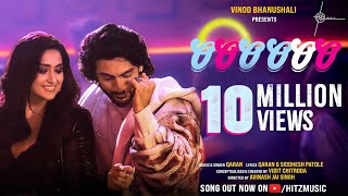 Song: Ooo Ooo  QARAN  Ileana DCruz  Vinod Bhanusha