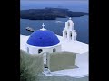 Classic Greek song .. Moms Fav