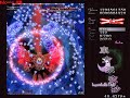 Touhou - Imperishable Night Spell Card 203