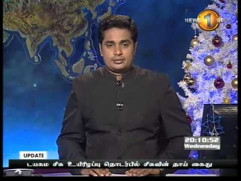 Shakthi News