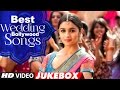 Best Wedding Bollywood Songs 2016 Jukebox | Sangeet Dance Hits | Wedding Dance Songs - 2016 Best Wedding Bollywood Songs 2016 Jukebox | Sangeet Dance Hits | Wedding Dance Songs - 2016